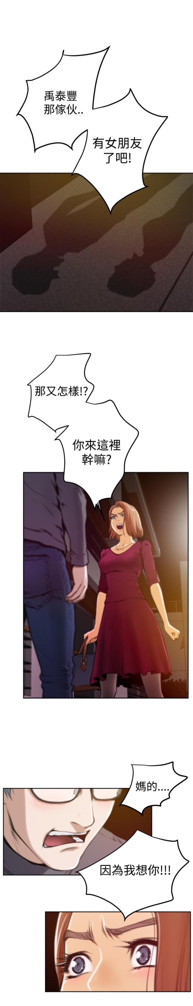 第23话1