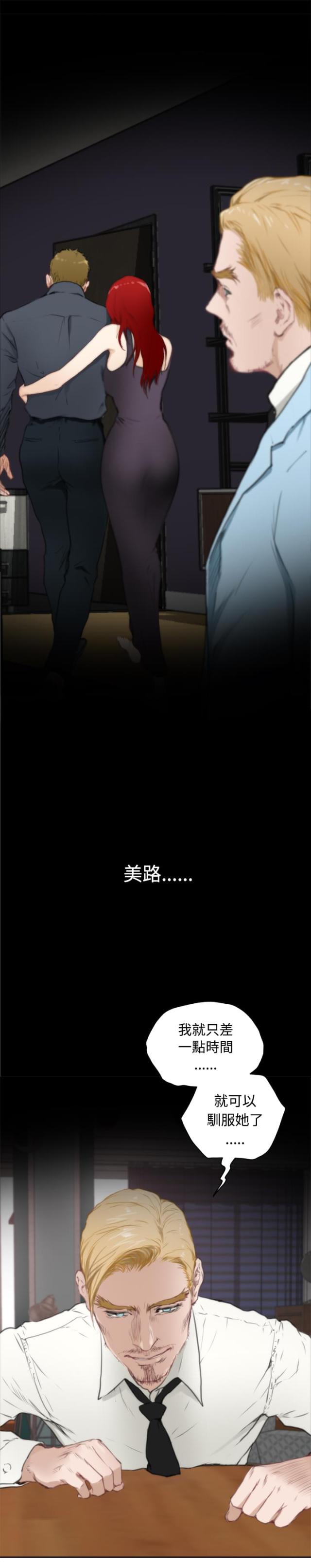 第50话8