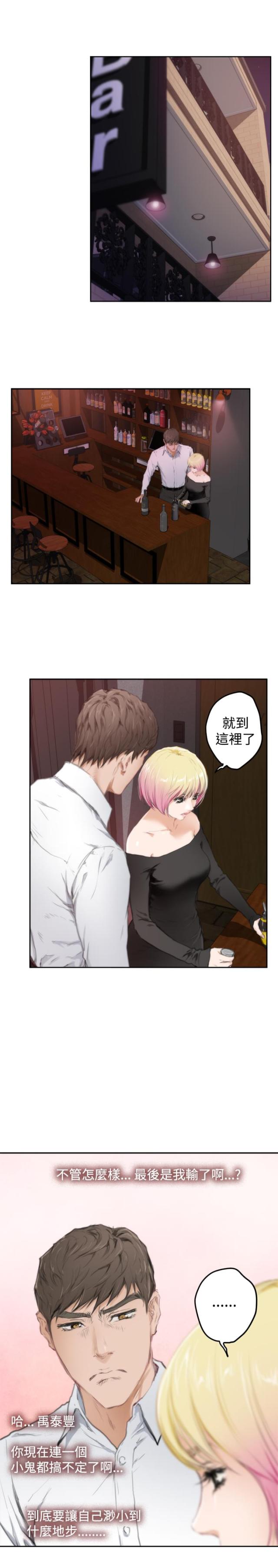 第60话21