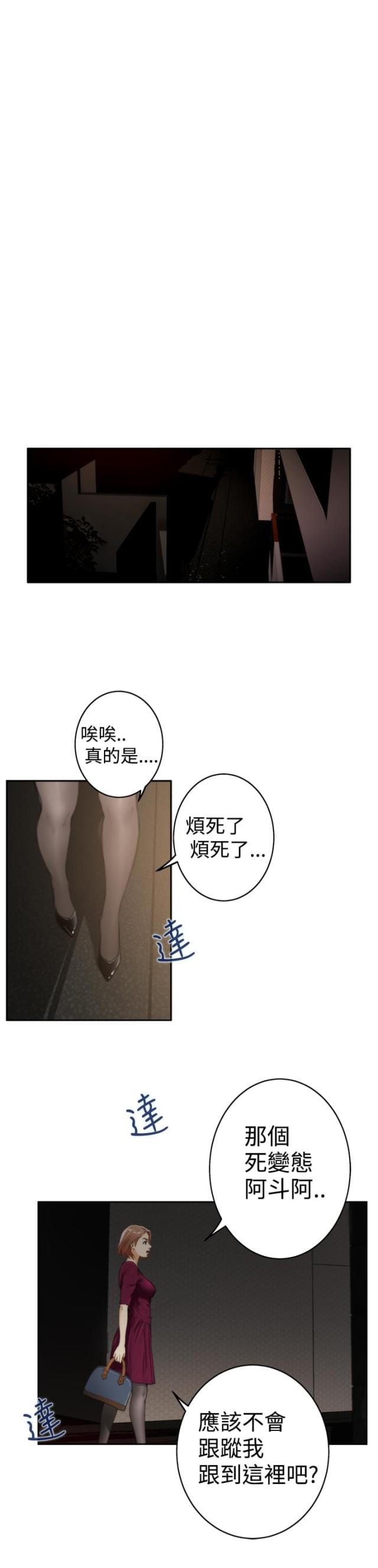 第22话10