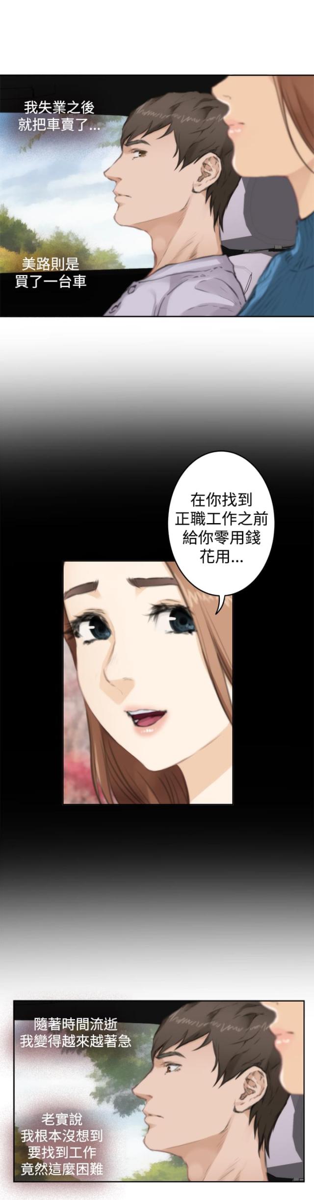 第58话18