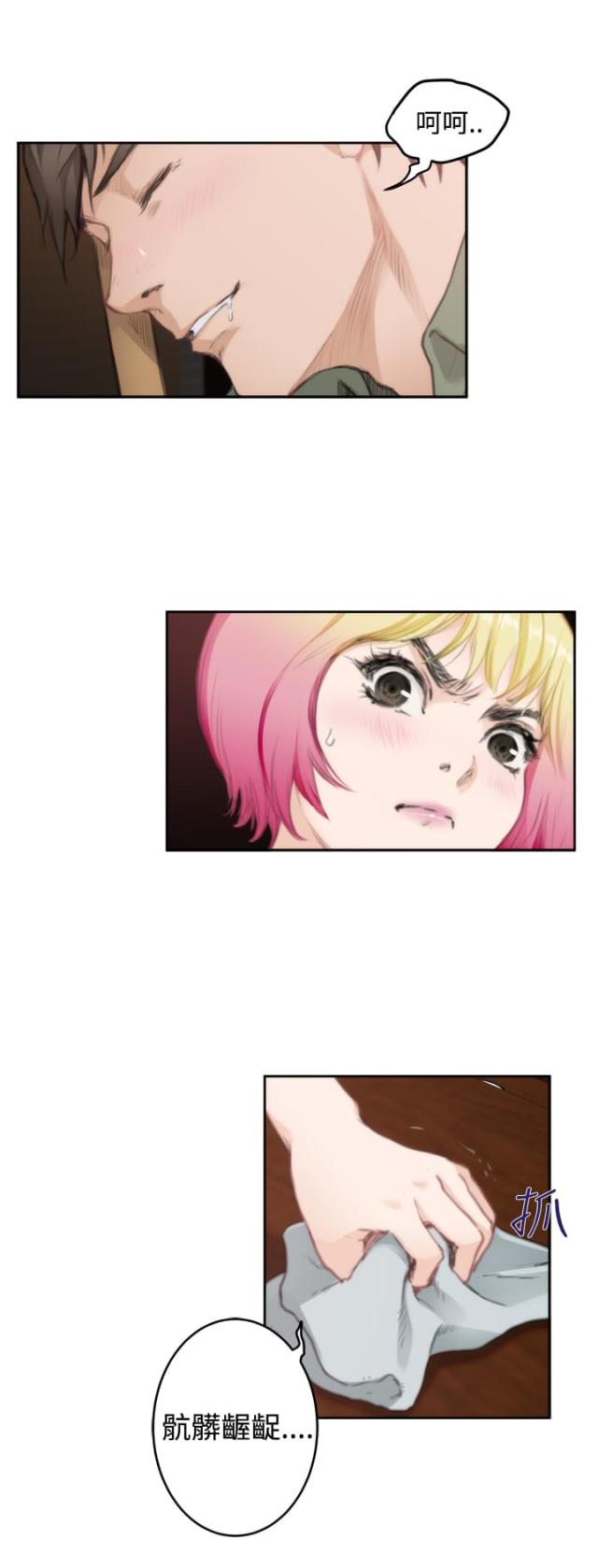 第55话1