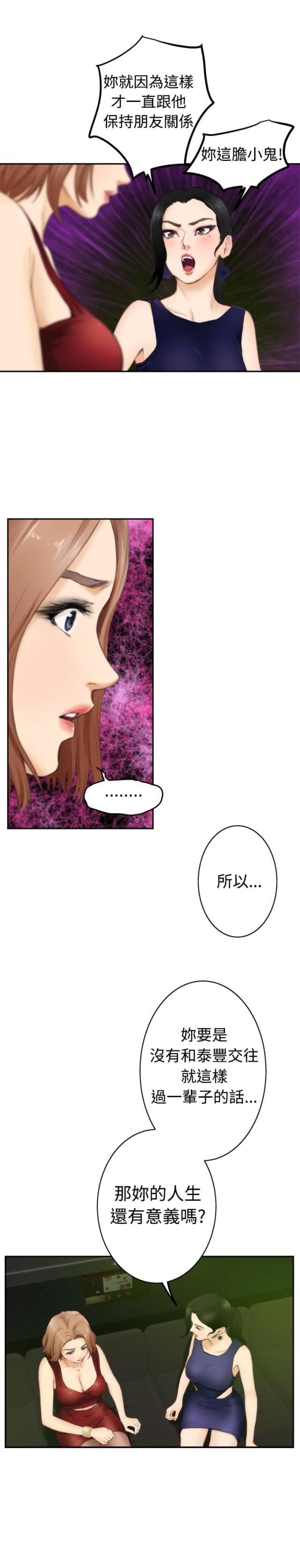 第39话17