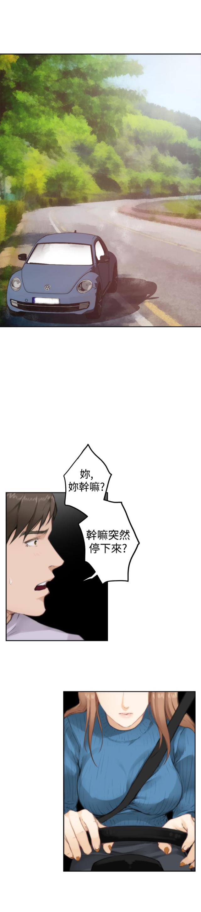 第58话22