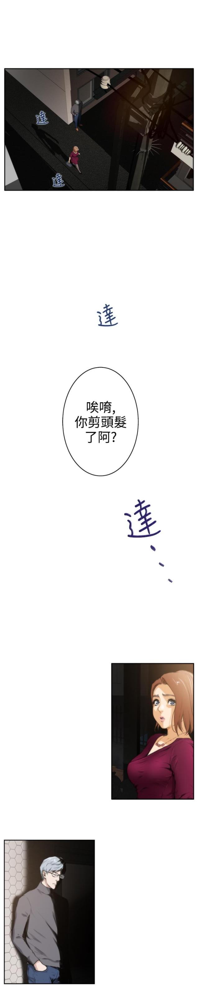 第22话11