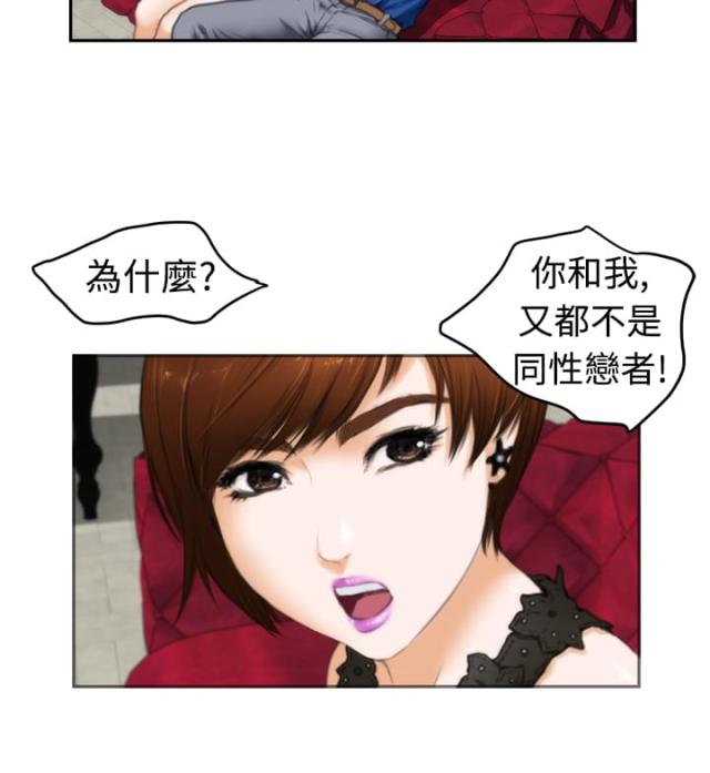 第14话7