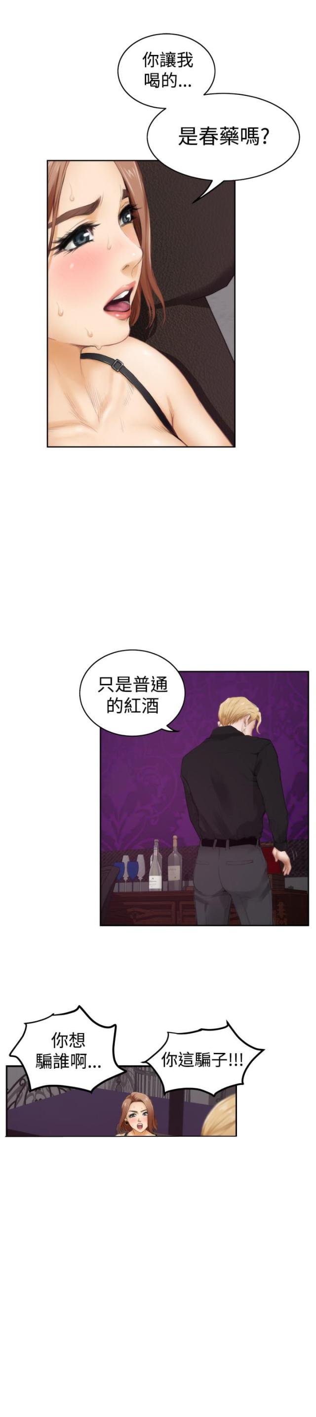 第34话5