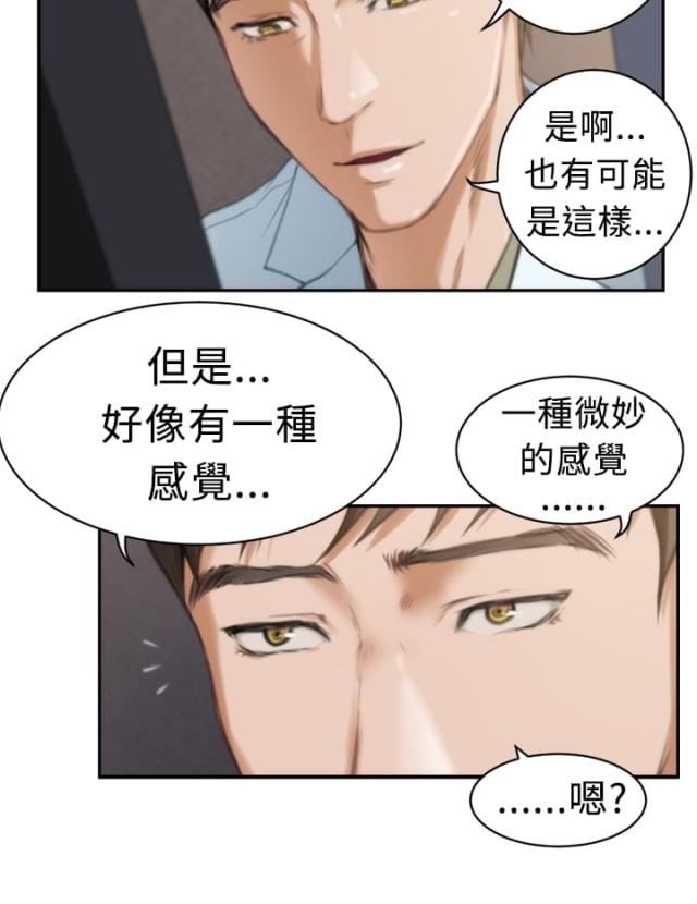 第11话10