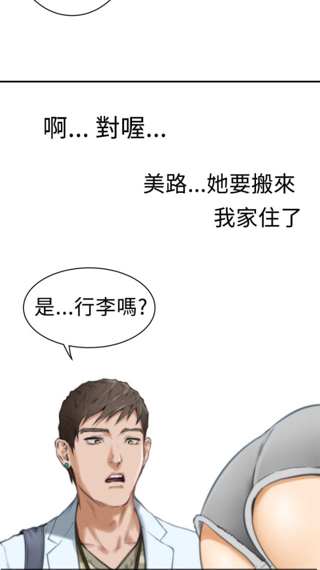 第12话4