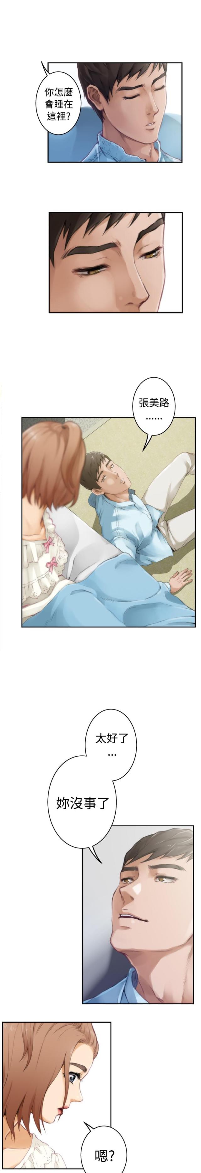 第36话2