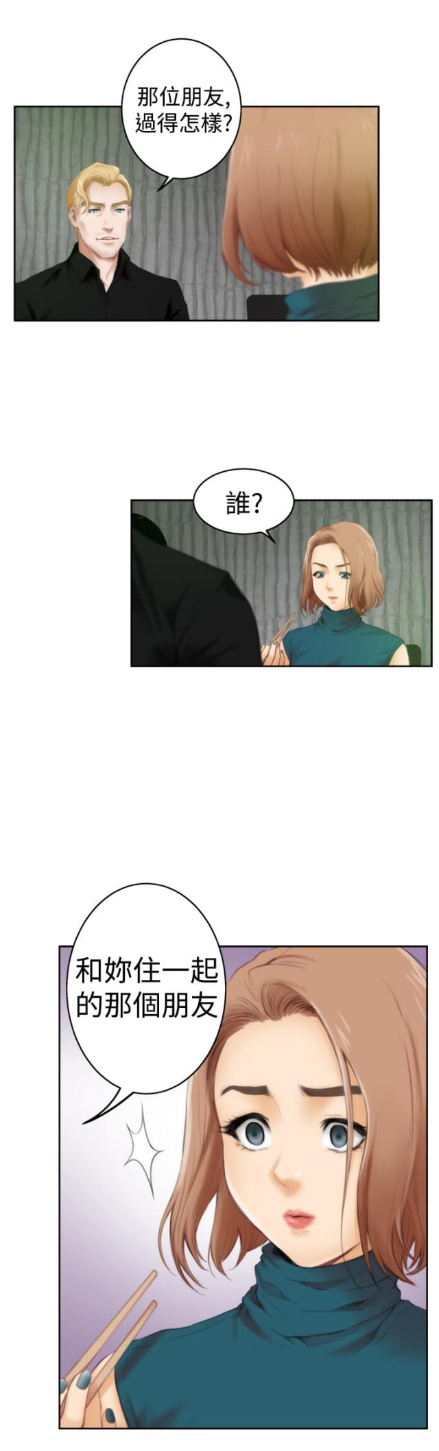 第31话1