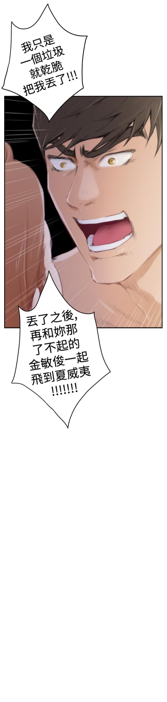 第69话11