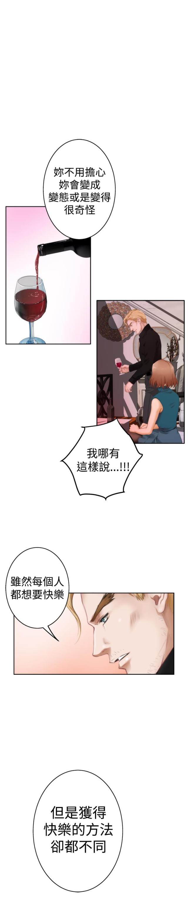 第32话15