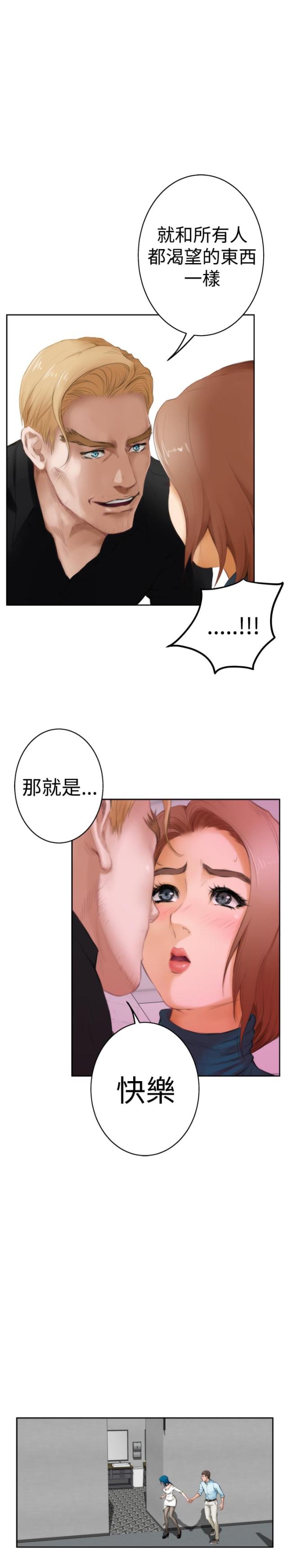 第32话11