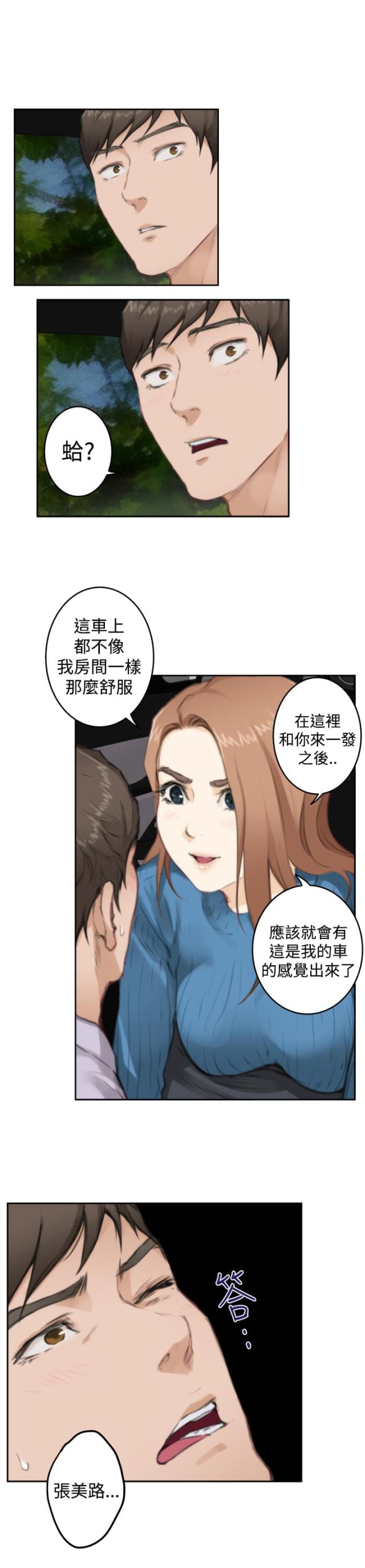 第58话25