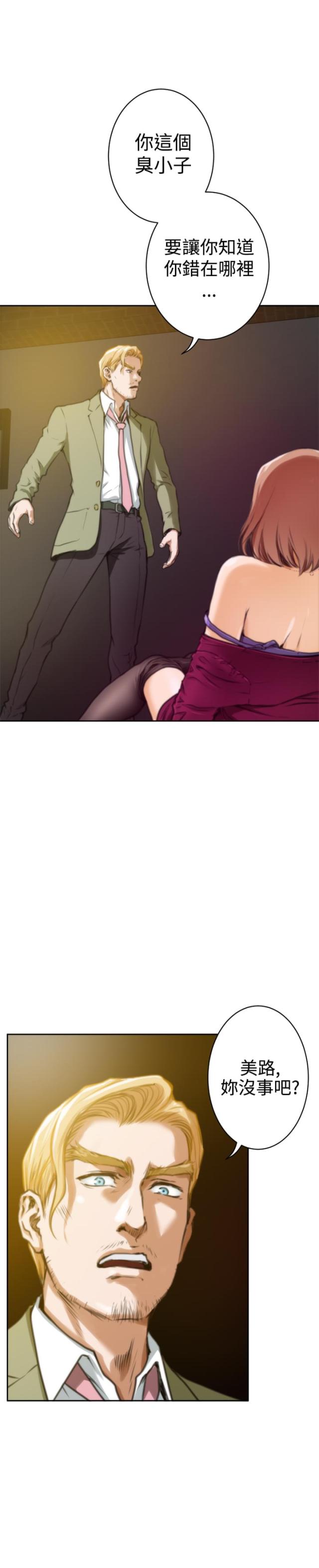 第24话8