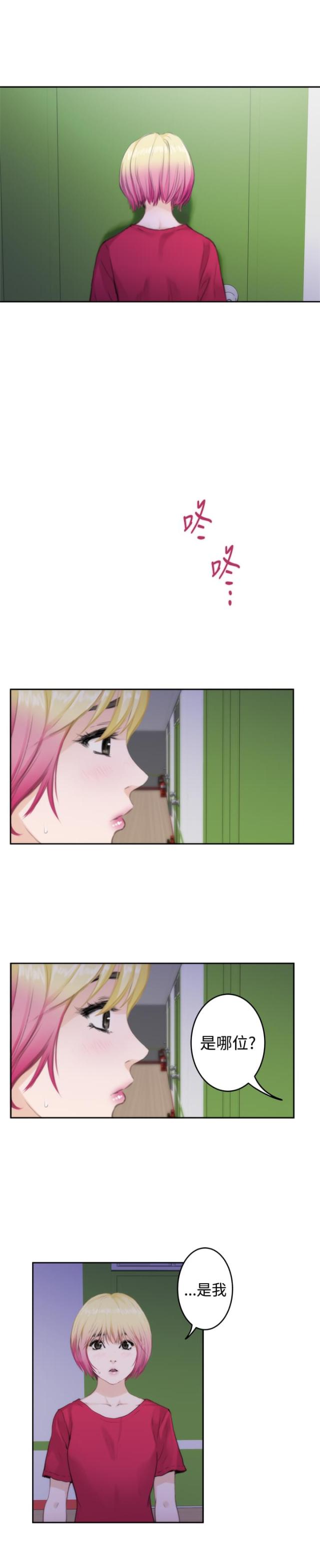 第57话18