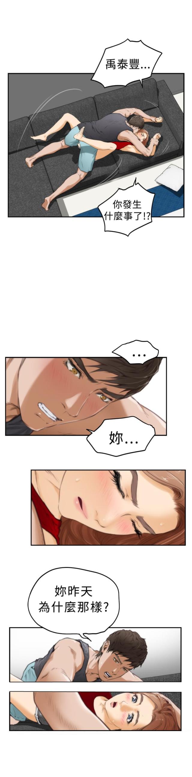 第15话3