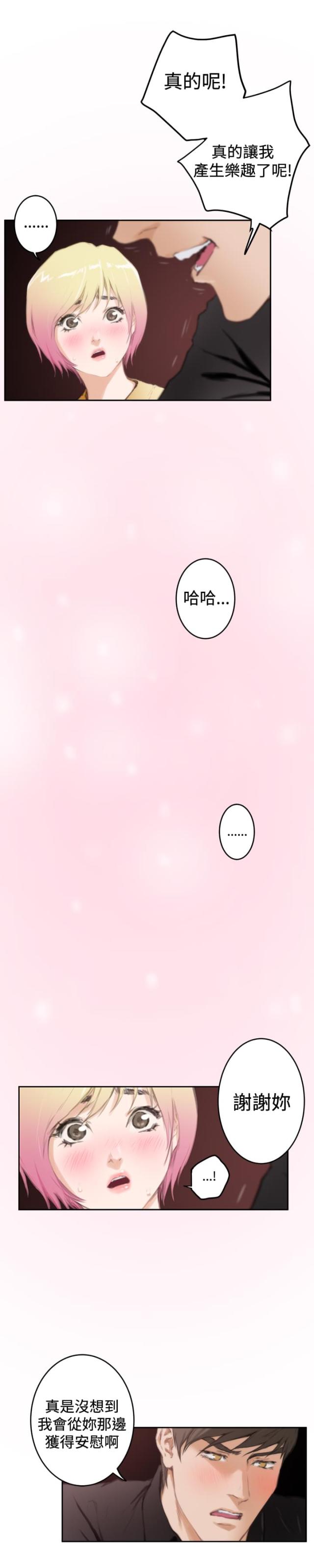 第70话11