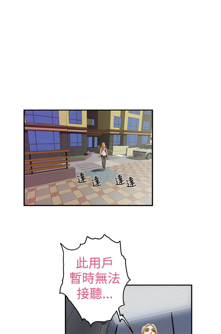 第3话2