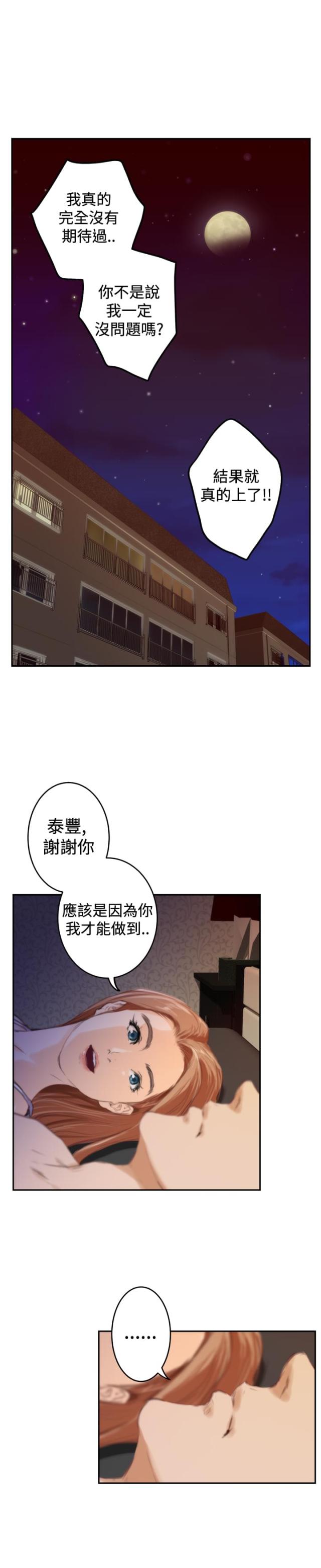 第68话13