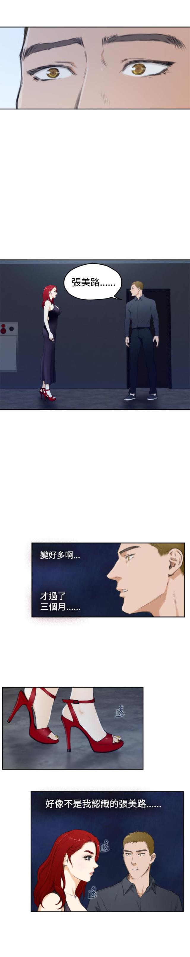 第46话6