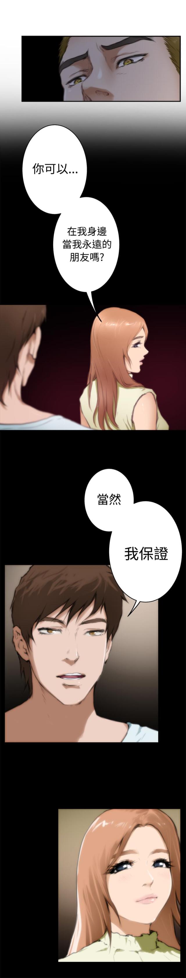 第42话14