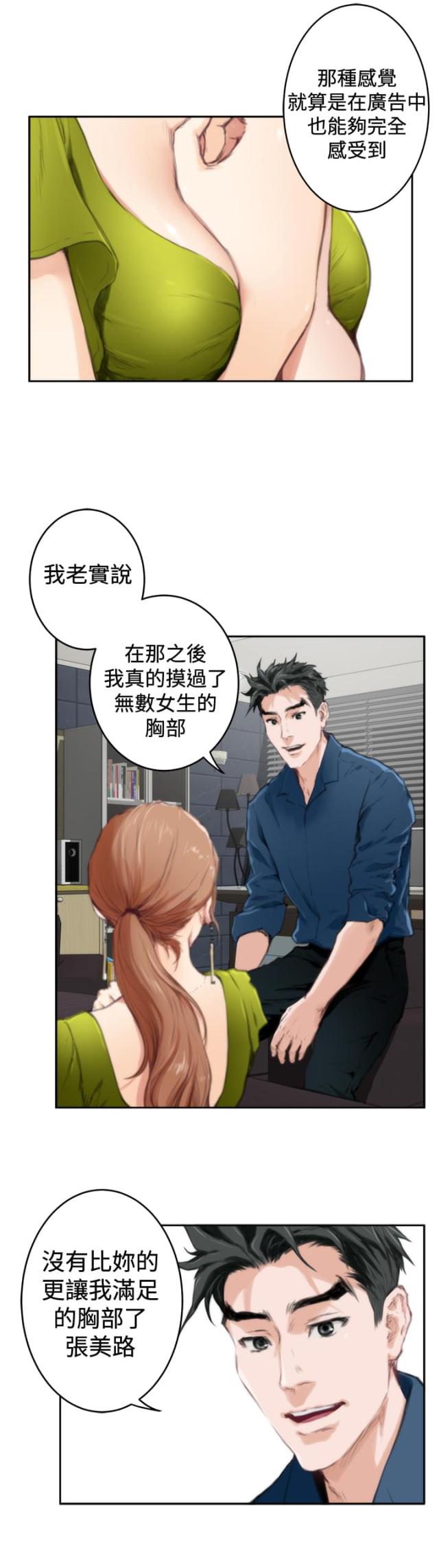 第66话1