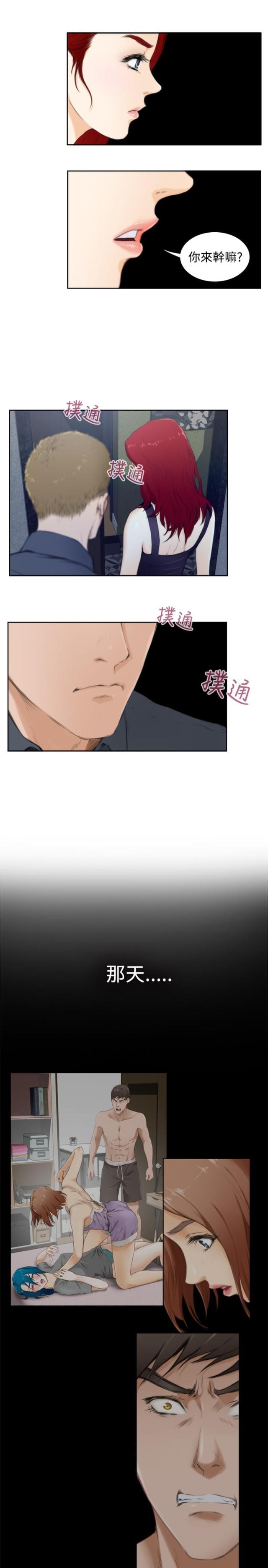 第46话10