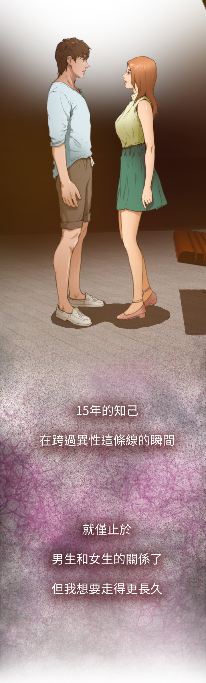 第1话5