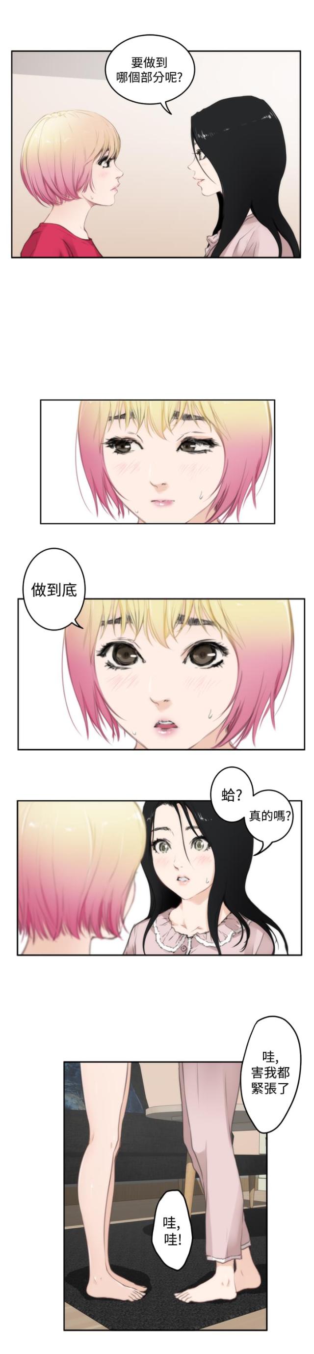 第58话2