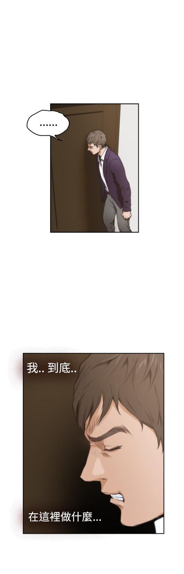 第27话5