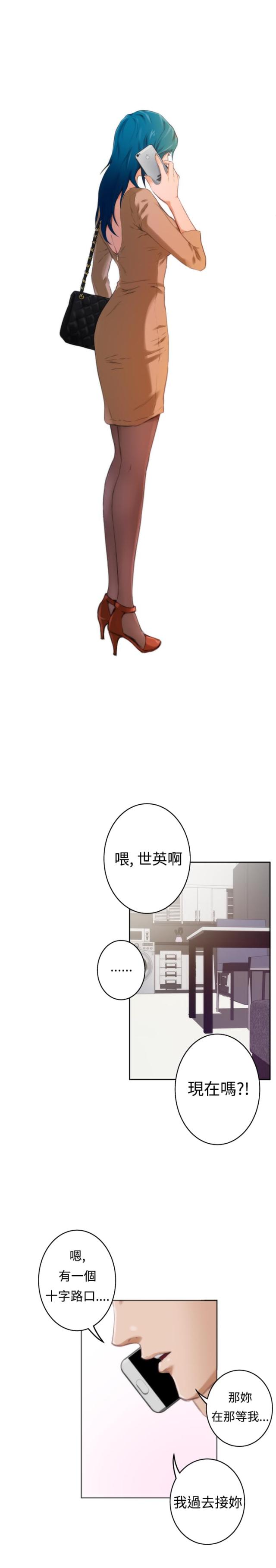 第38话13