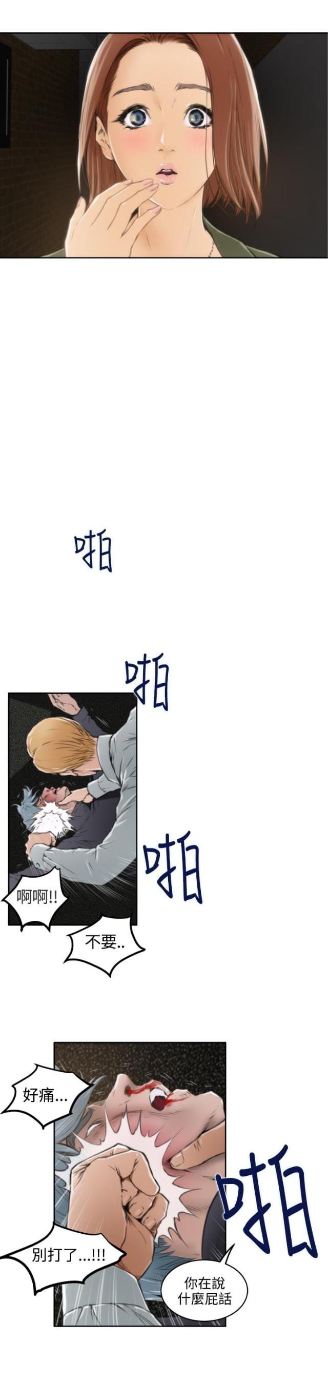 第25话5