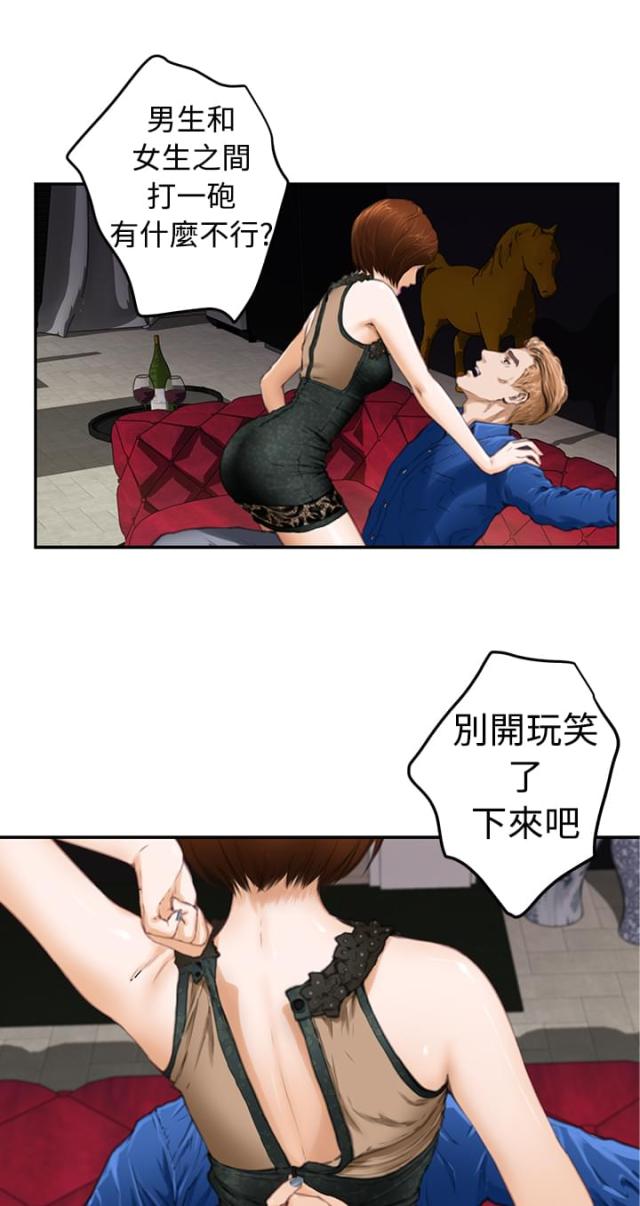 第14话8