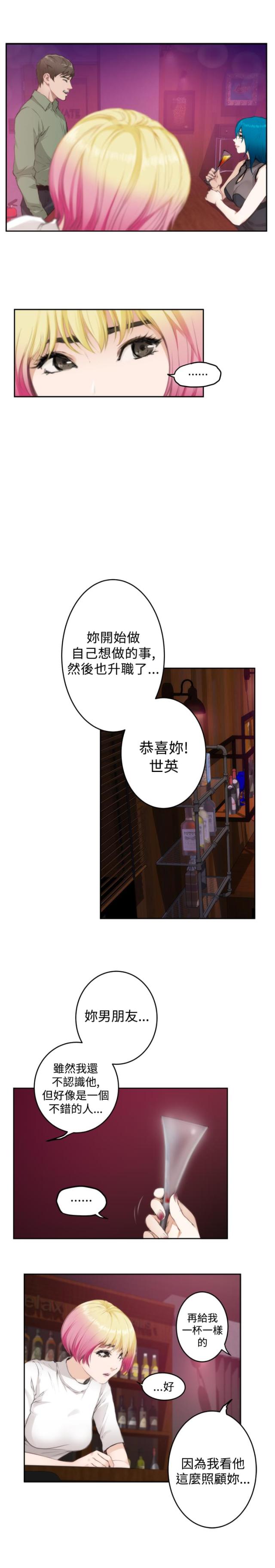 第56话11