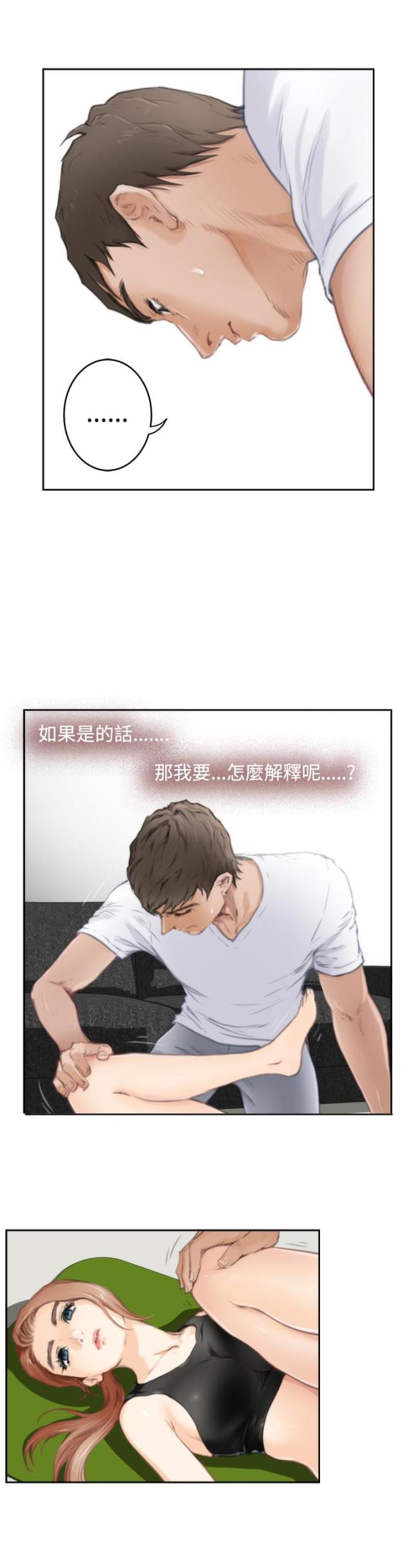 第62话3