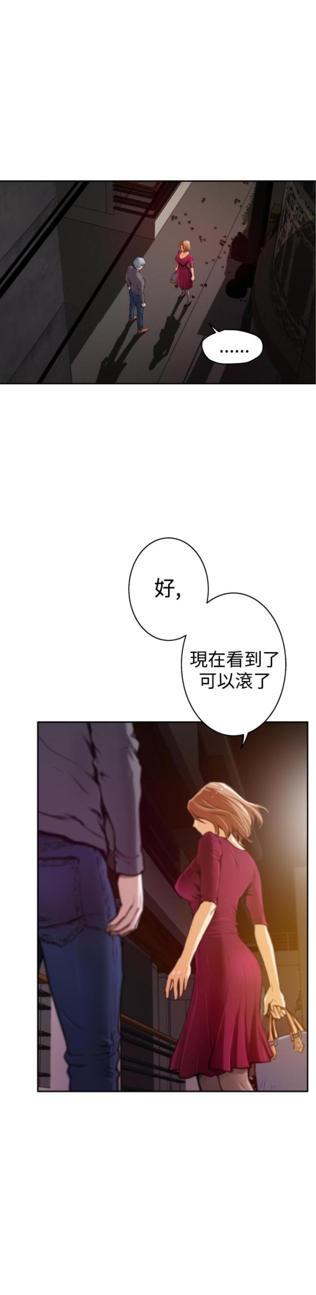第23话2