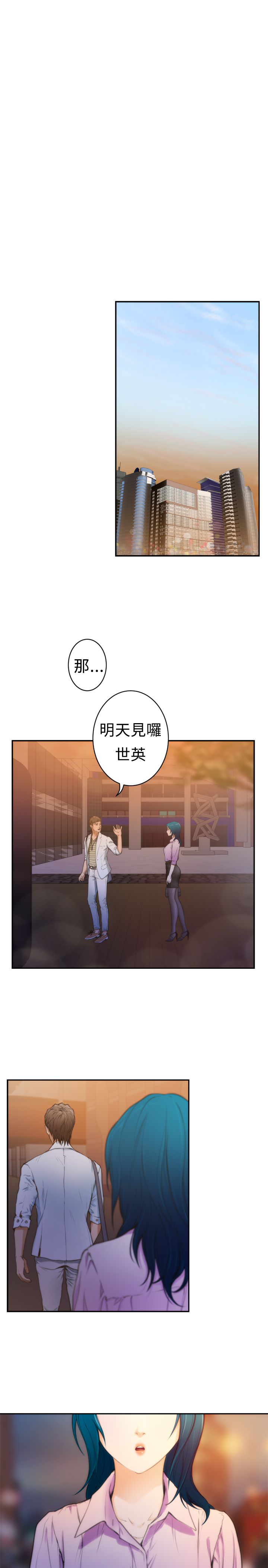 第10话9