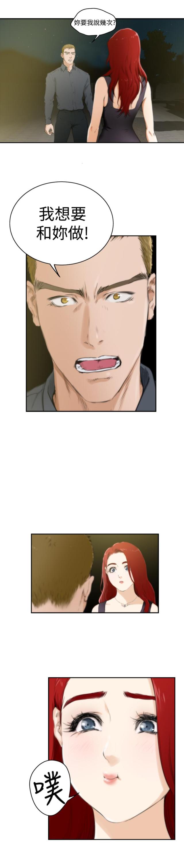 第49话4