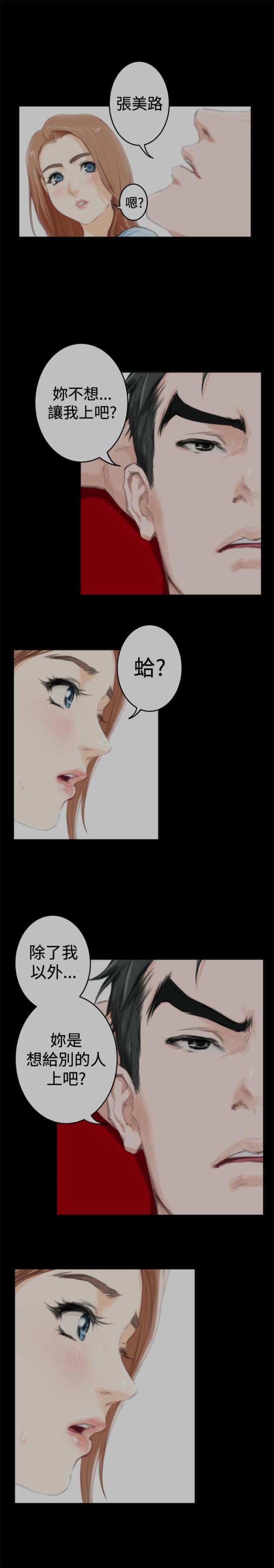 第68话2