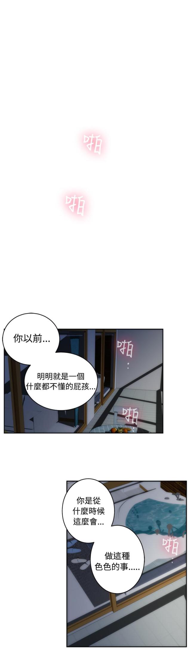 第53话6