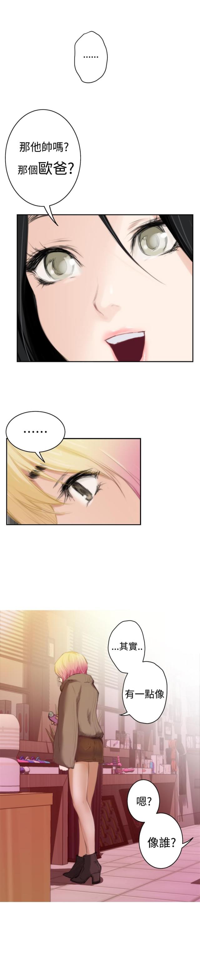第63话2