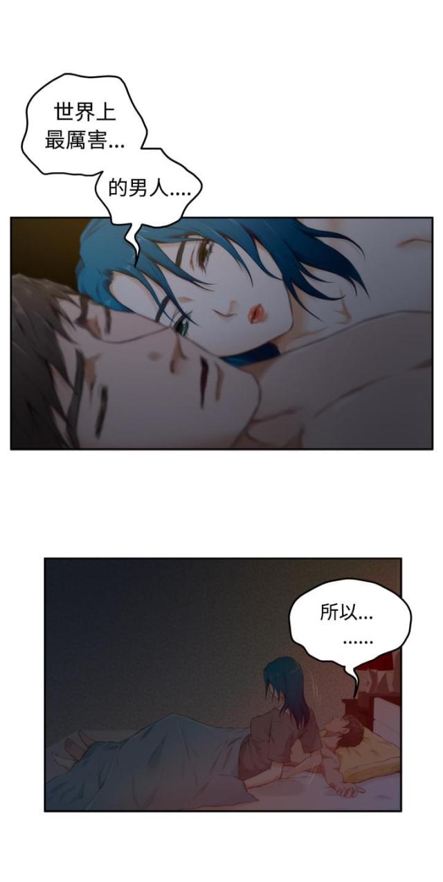 第40话18