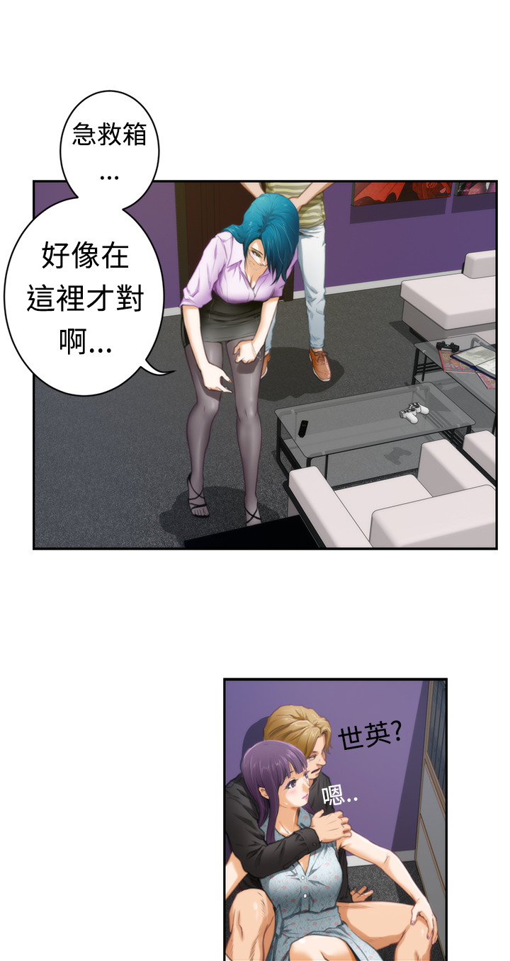 第8话12