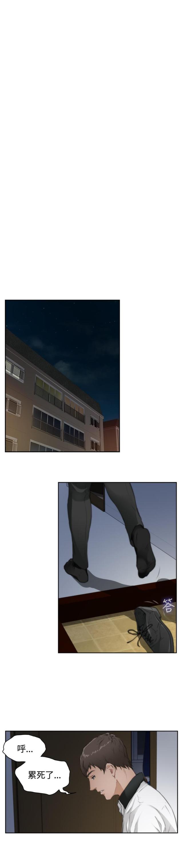 第54话9