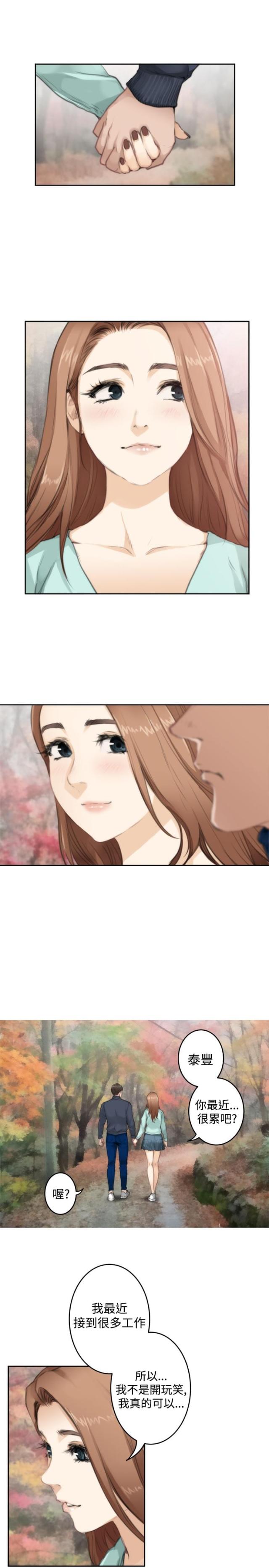第57话7