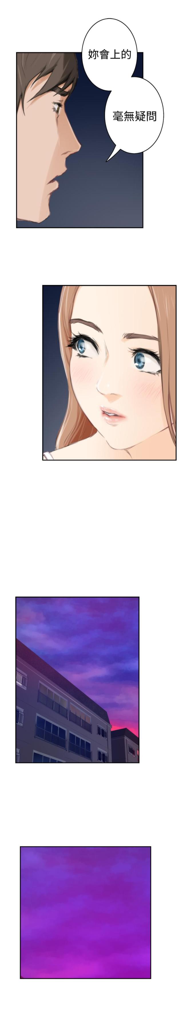 第67话4