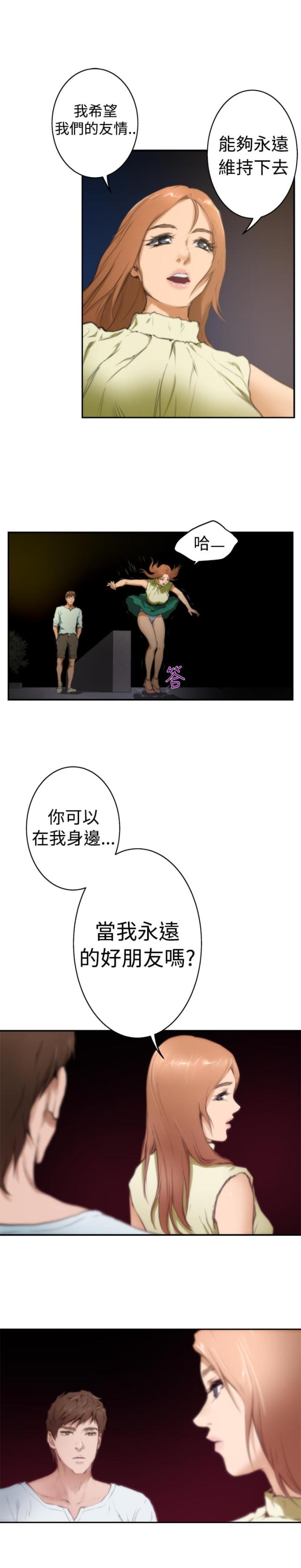 第16话20