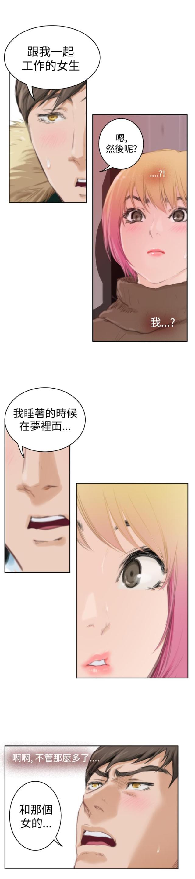 第63话14